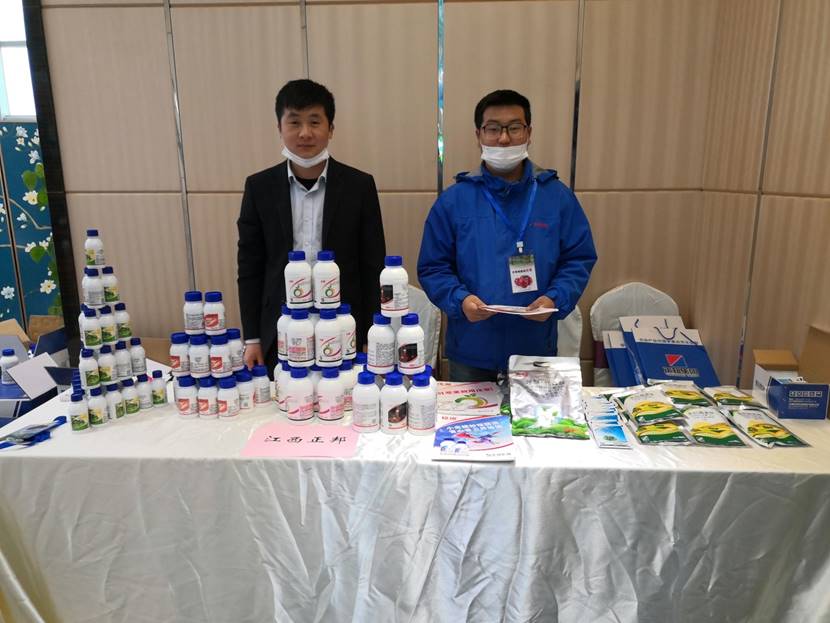 说明: C:UsersccpiaDesktop正邦照片微信图片_20210415170005.jpg